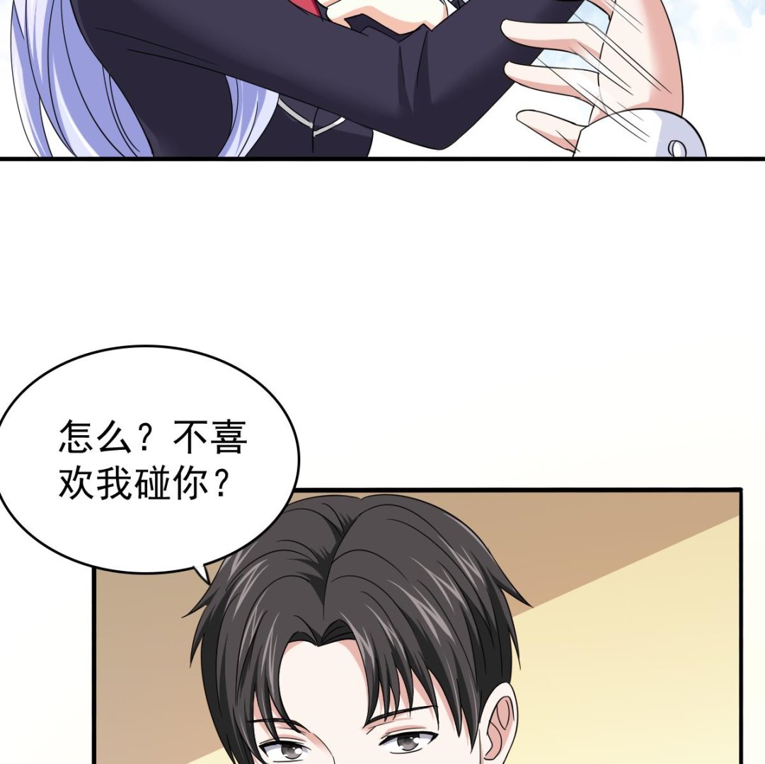 寄养女的复仇韩漫全集-第85话 前男友彪哥无删减无遮挡章节图片 