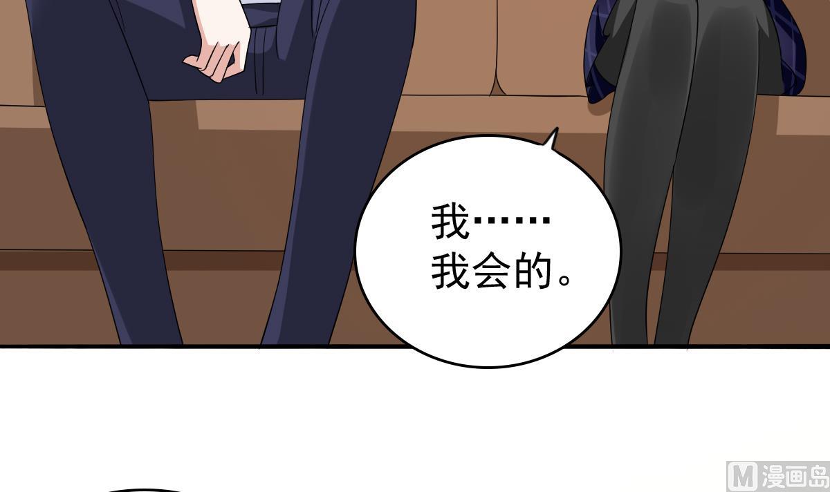 寄养女的复仇韩漫全集-第85话 前男友彪哥无删减无遮挡章节图片 