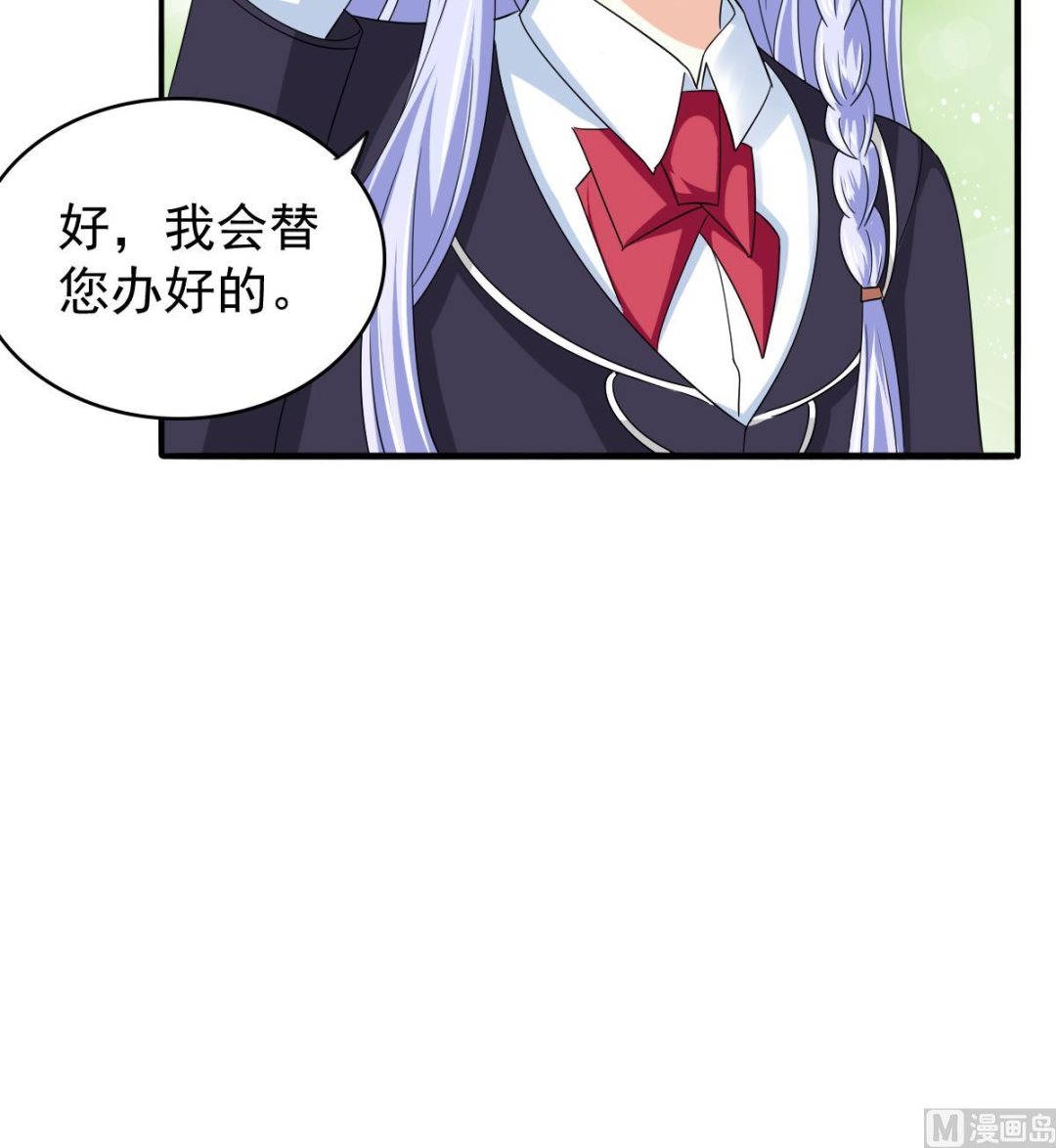 寄养女的复仇韩漫全集-第85话 前男友彪哥无删减无遮挡章节图片 