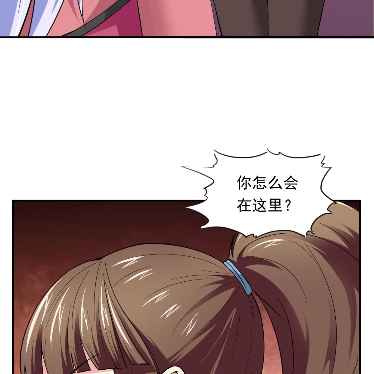 寄养女的复仇韩漫全集-第87话 我可以相信你吗无删减无遮挡章节图片 