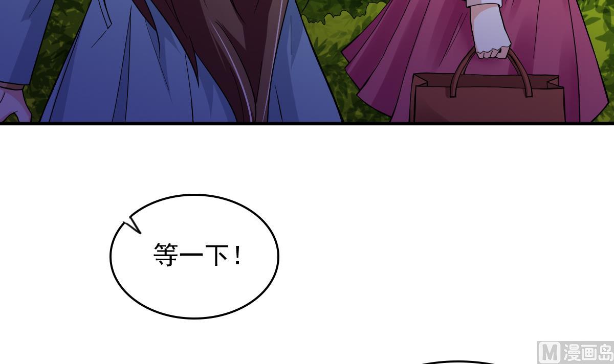 寄养女的复仇韩漫全集-第87话 我可以相信你吗无删减无遮挡章节图片 