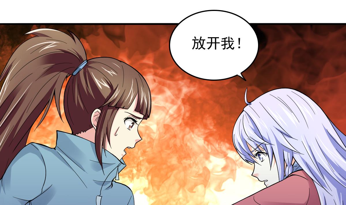 寄养女的复仇韩漫全集-第87话 我可以相信你吗无删减无遮挡章节图片 