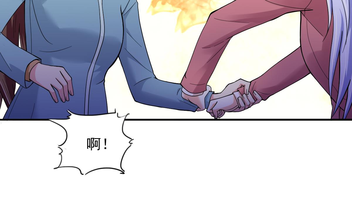 寄养女的复仇韩漫全集-第87话 我可以相信你吗无删减无遮挡章节图片 