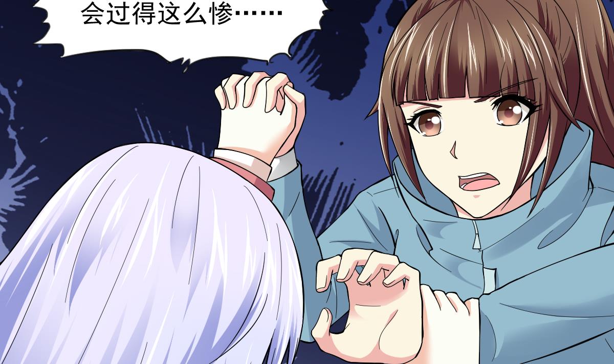 寄养女的复仇韩漫全集-第87话 我可以相信你吗无删减无遮挡章节图片 