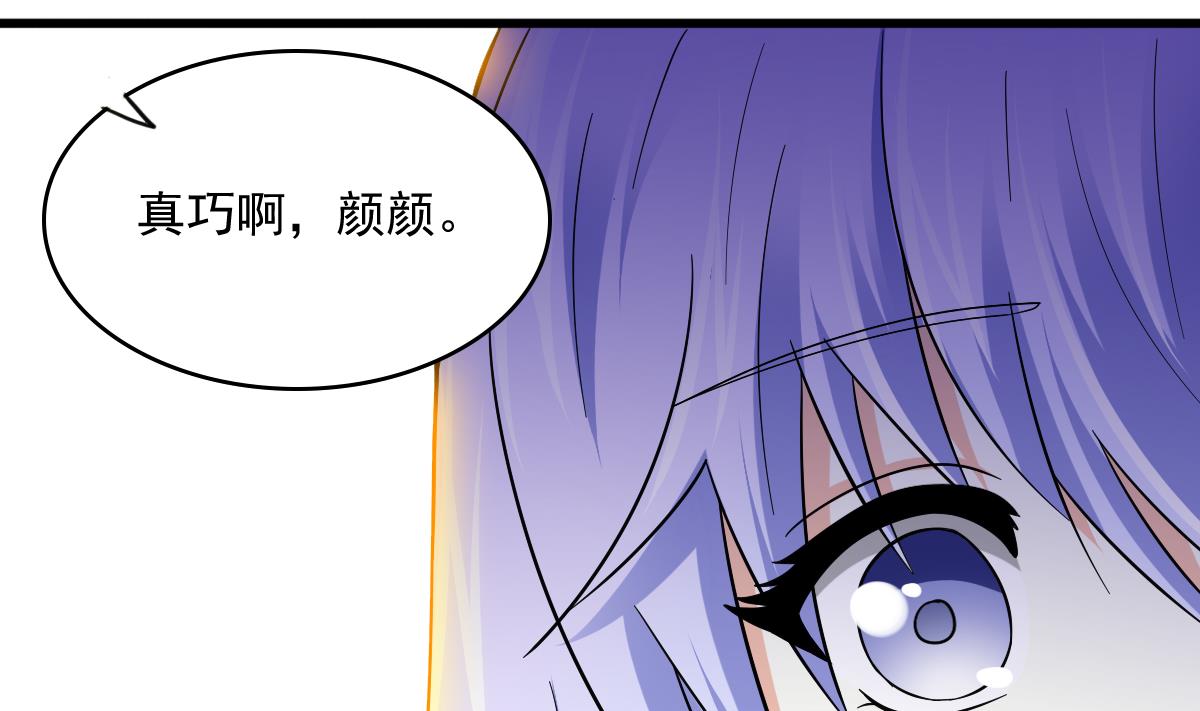 寄养女的复仇韩漫全集-第87话 我可以相信你吗无删减无遮挡章节图片 