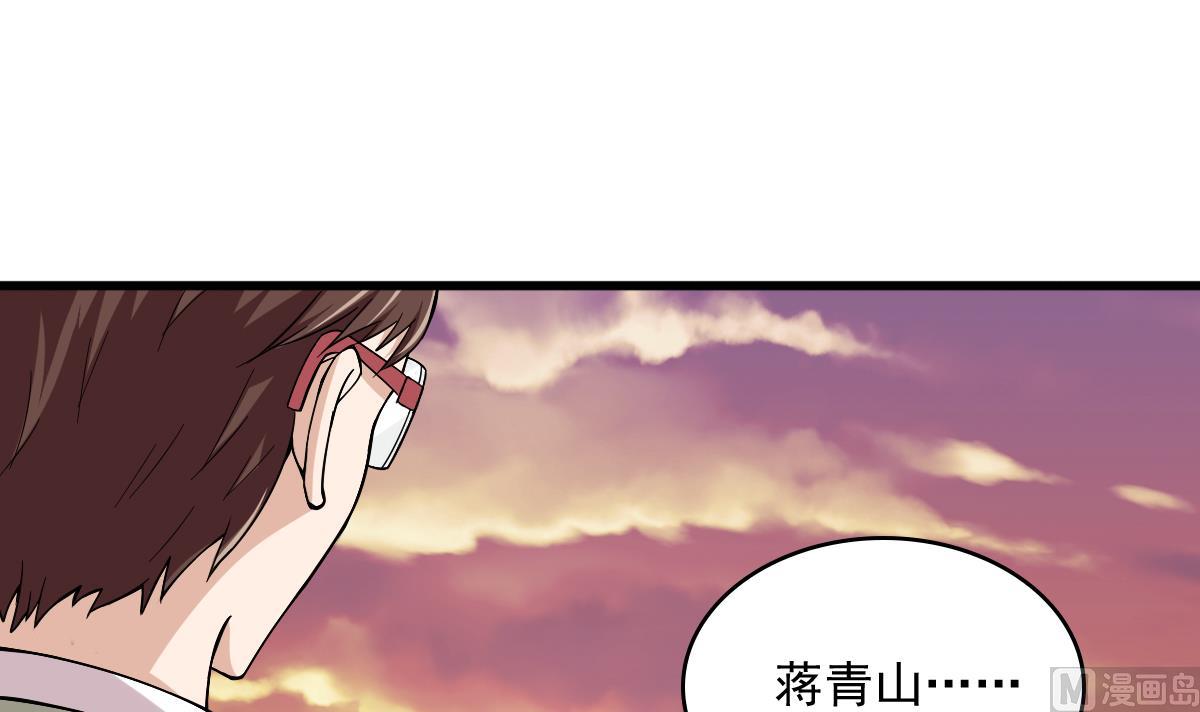 寄养女的复仇韩漫全集-第87话 我可以相信你吗无删减无遮挡章节图片 