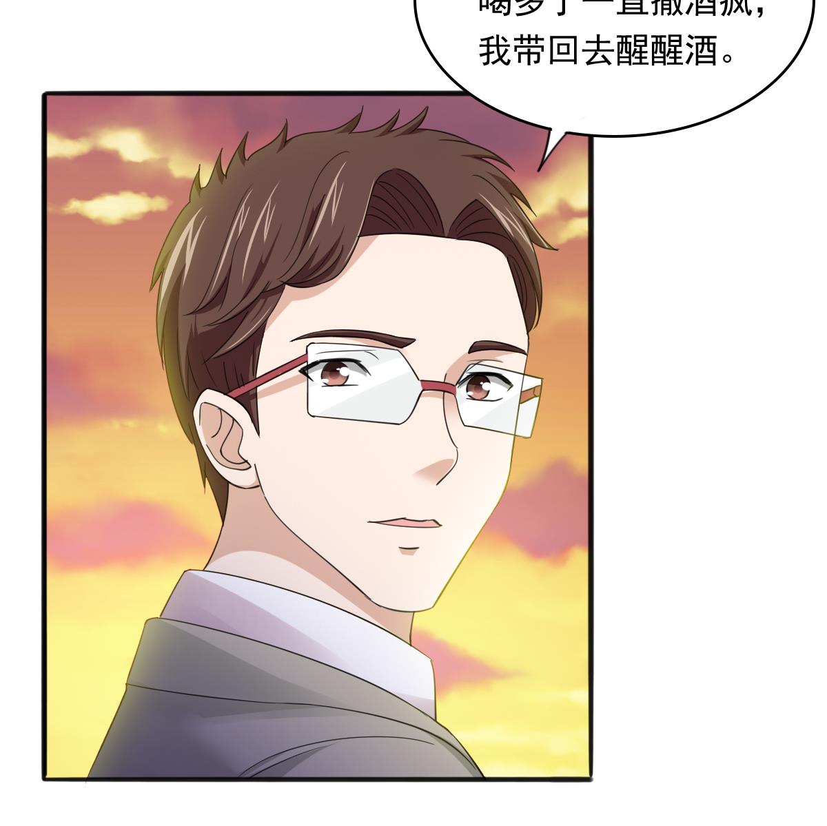 寄养女的复仇韩漫全集-第88话 救我！无删减无遮挡章节图片 