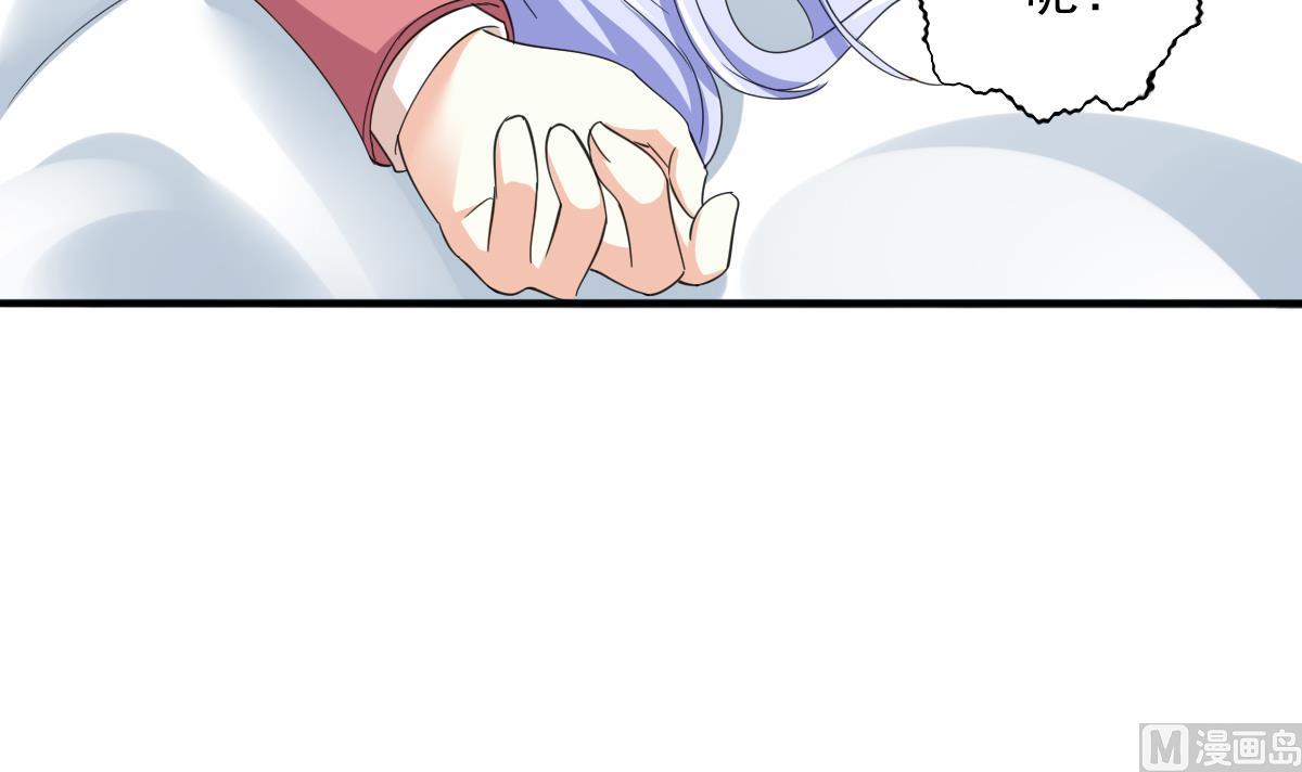 寄养女的复仇韩漫全集-第88话 救我！无删减无遮挡章节图片 