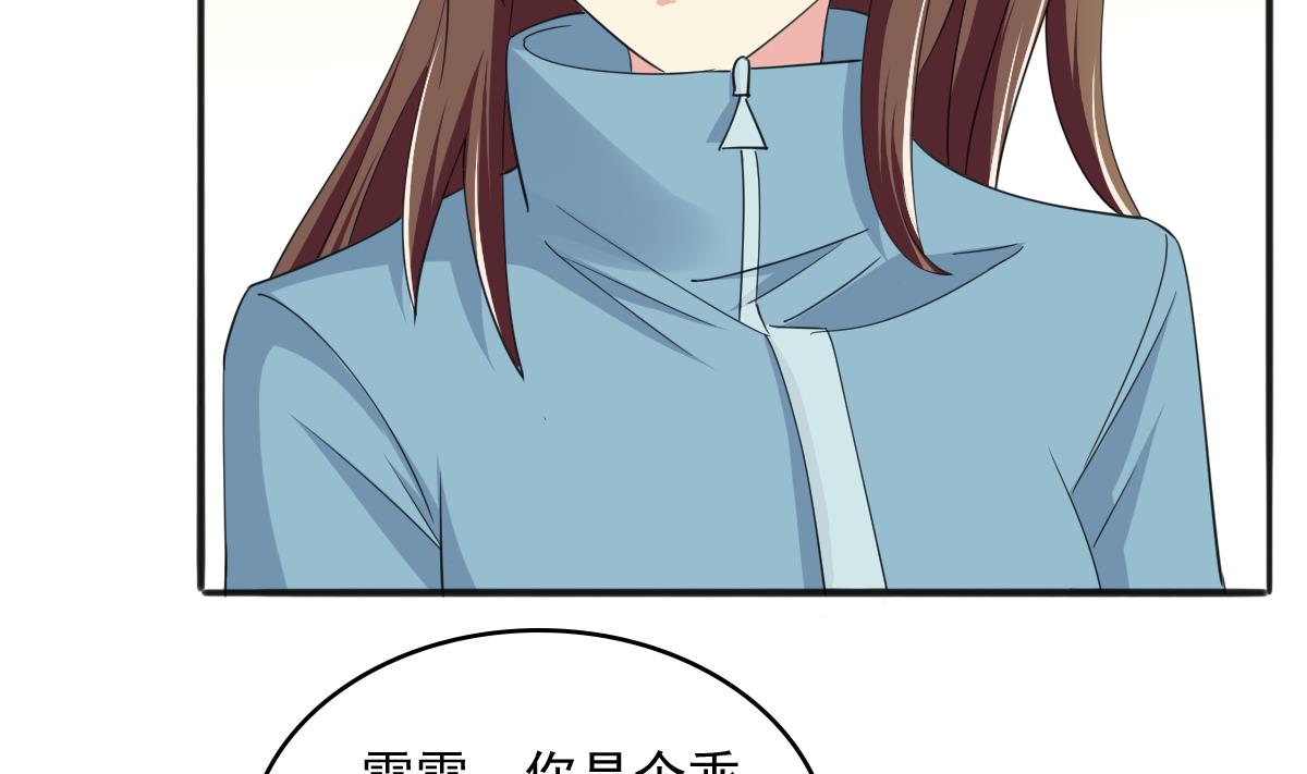 寄养女的复仇韩漫全集-第88话 救我！无删减无遮挡章节图片 