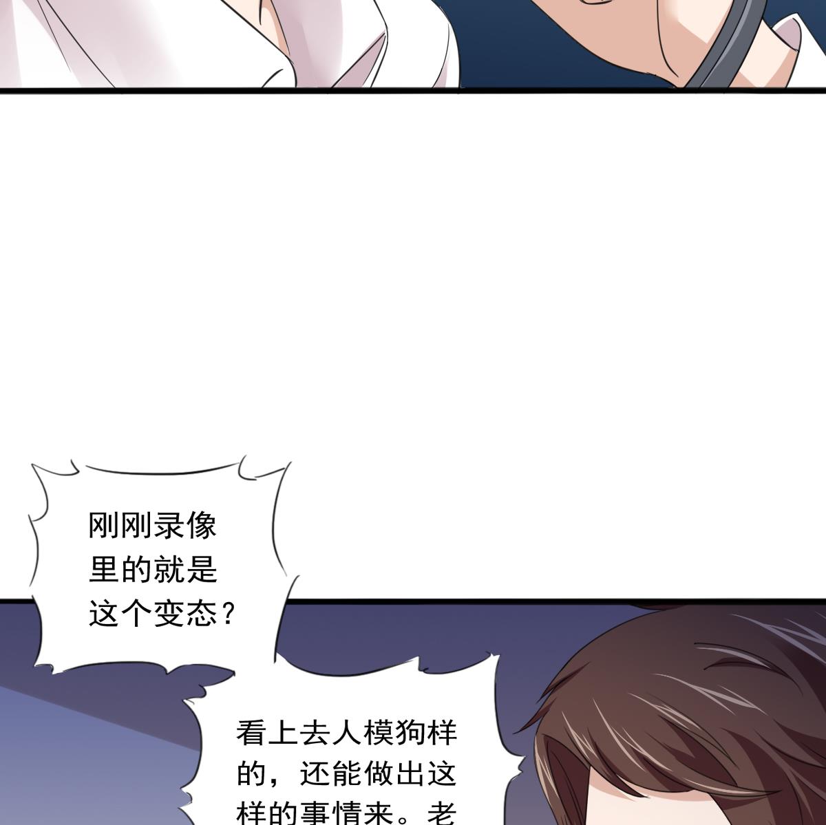 寄养女的复仇韩漫全集-第89话 在我怀里不要抬头无删减无遮挡章节图片 