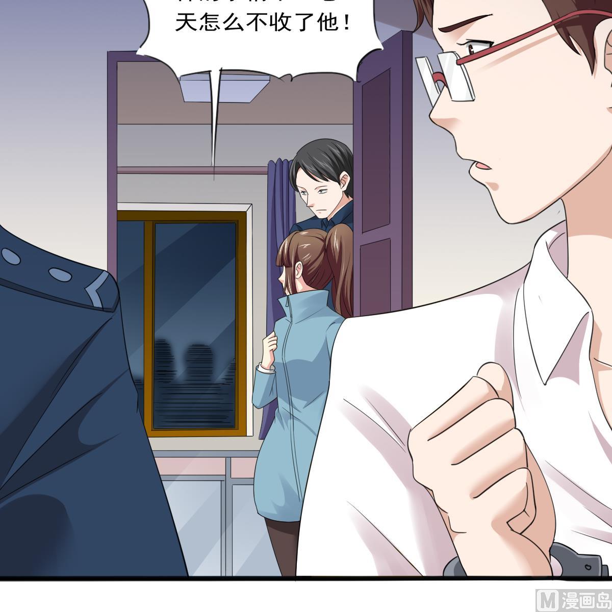 寄养女的复仇韩漫全集-第89话 在我怀里不要抬头无删减无遮挡章节图片 