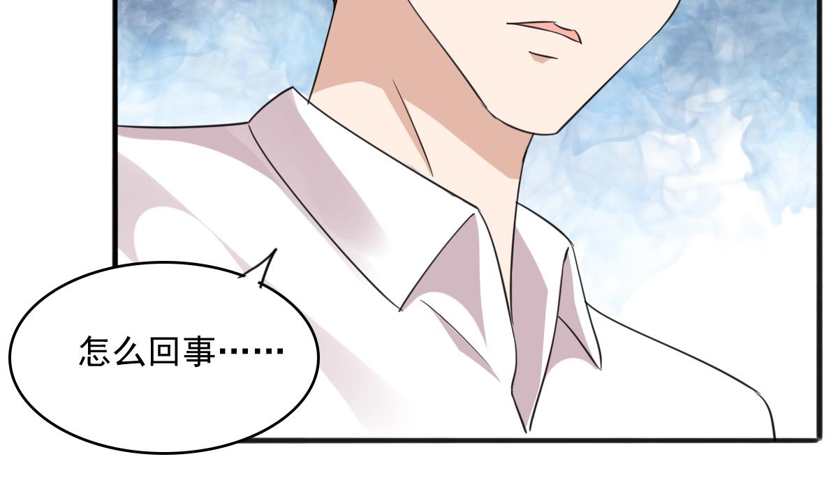 寄养女的复仇韩漫全集-第89话 在我怀里不要抬头无删减无遮挡章节图片 