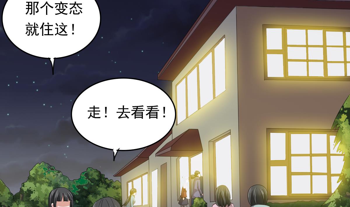 寄养女的复仇韩漫全集-第89话 在我怀里不要抬头无删减无遮挡章节图片 