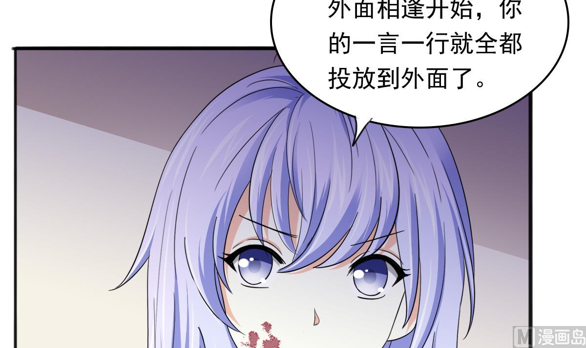 寄养女的复仇韩漫全集-第89话 在我怀里不要抬头无删减无遮挡章节图片 