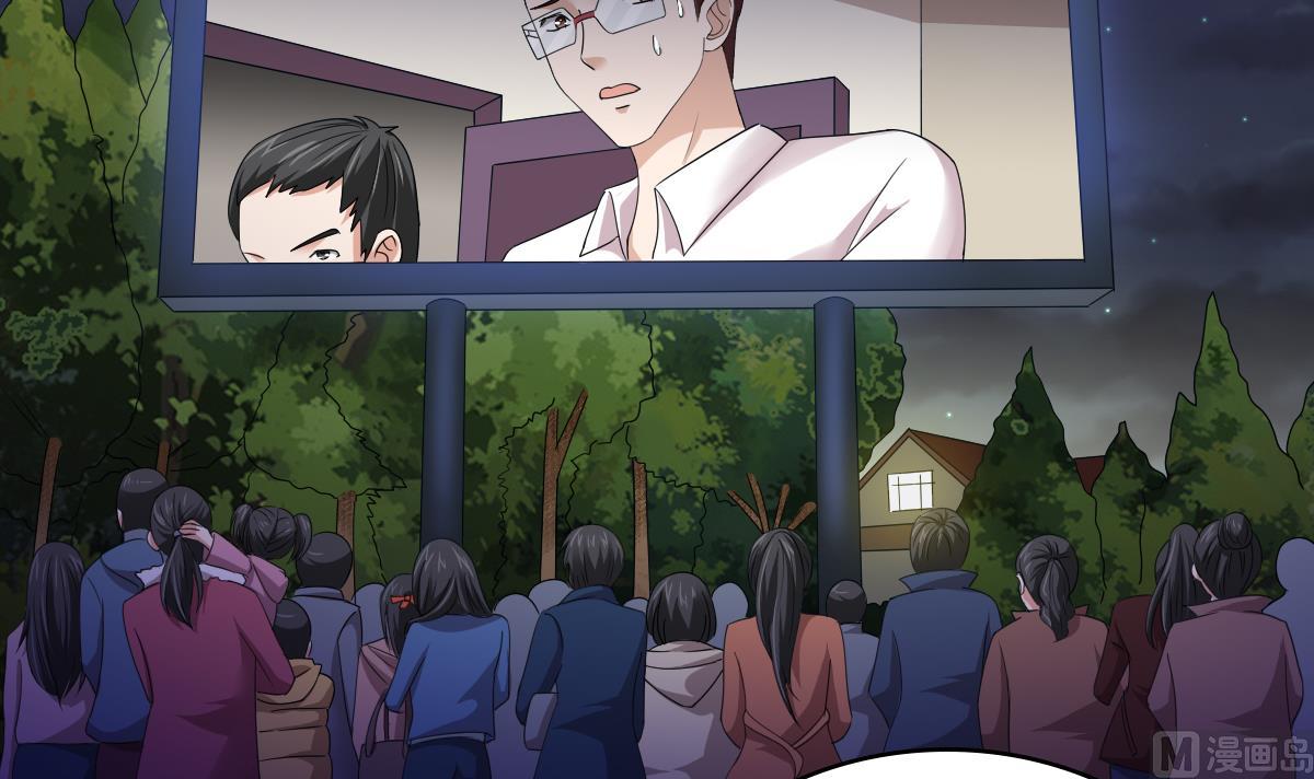 寄养女的复仇韩漫全集-第89话 在我怀里不要抬头无删减无遮挡章节图片 
