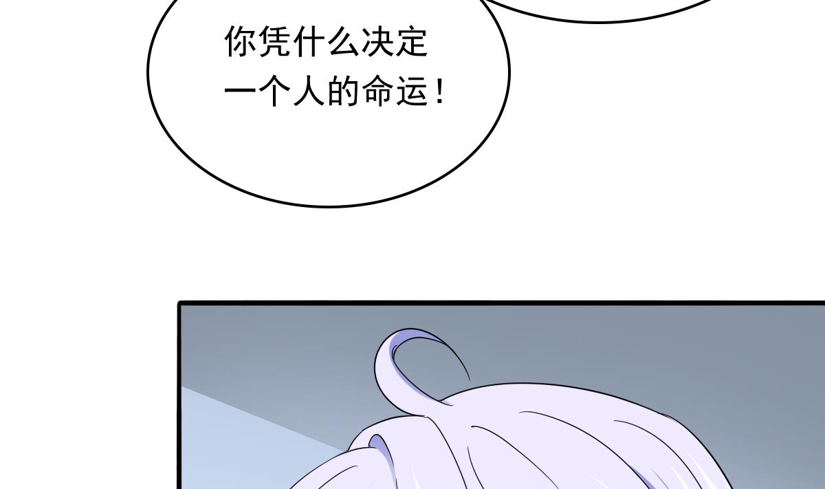 寄养女的复仇韩漫全集-第89话 在我怀里不要抬头无删减无遮挡章节图片 