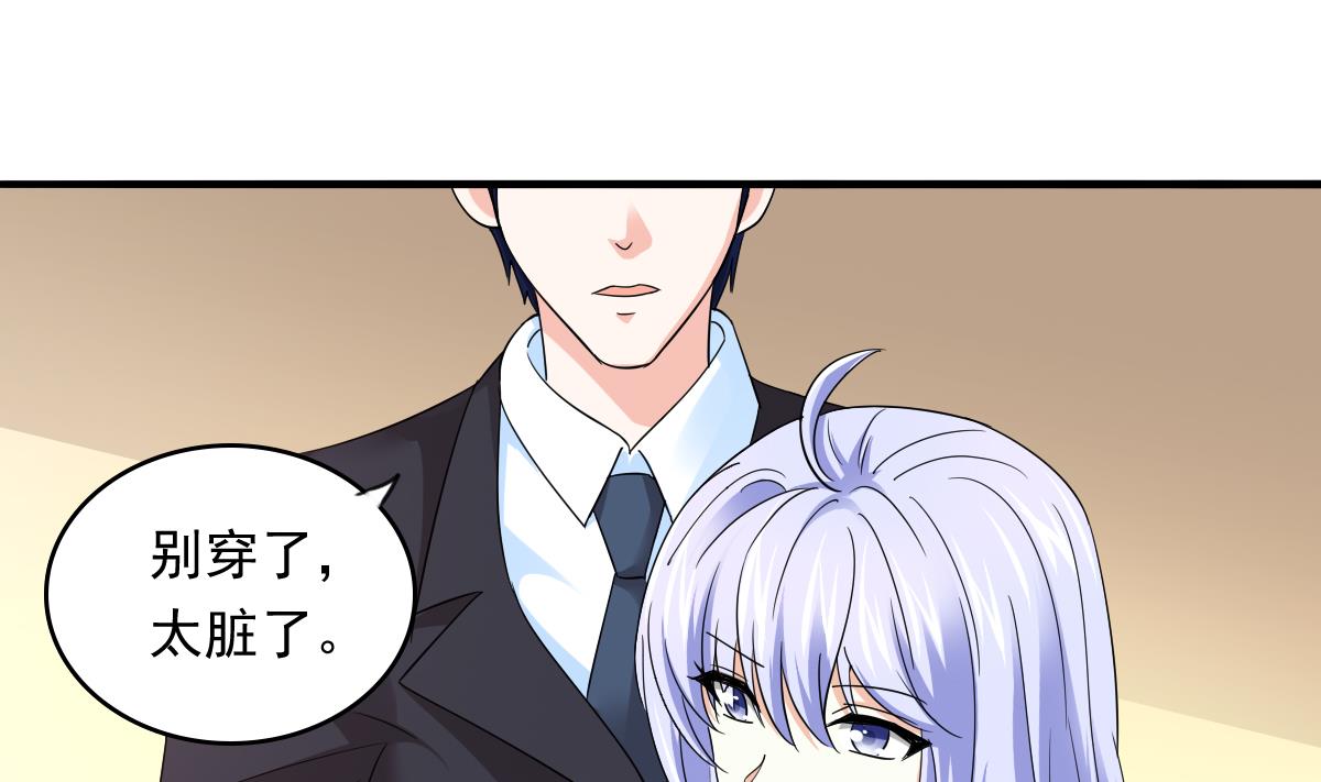 寄养女的复仇韩漫全集-第89话 在我怀里不要抬头无删减无遮挡章节图片 