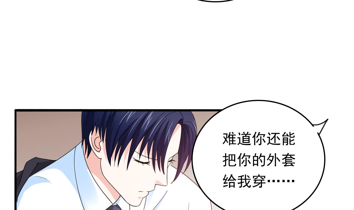 寄养女的复仇韩漫全集-第89话 在我怀里不要抬头无删减无遮挡章节图片 