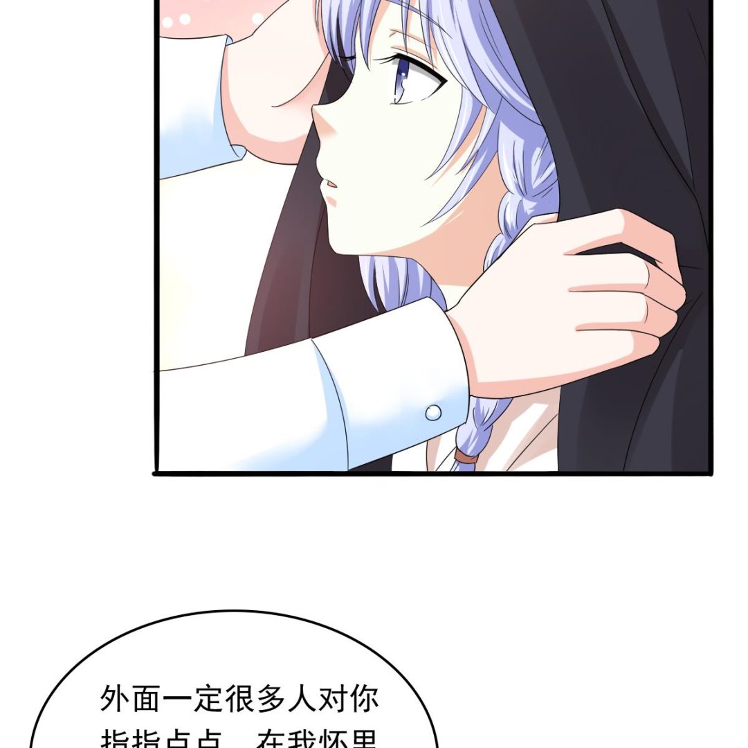 寄养女的复仇韩漫全集-第89话 在我怀里不要抬头无删减无遮挡章节图片 