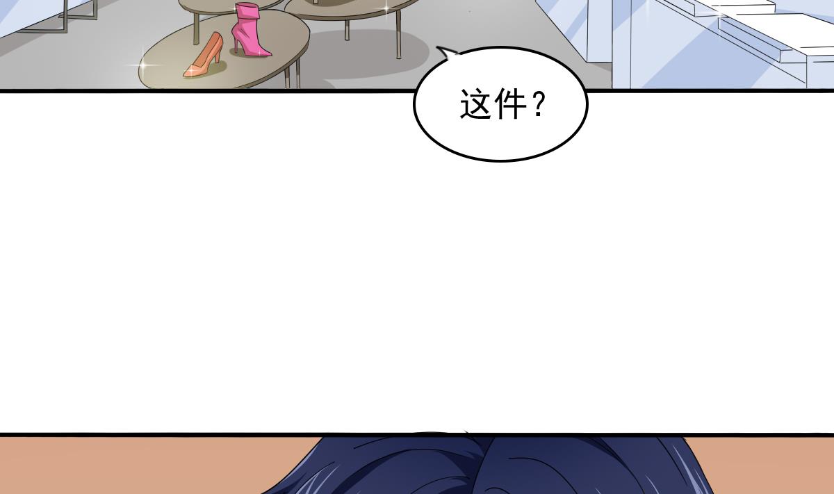 寄养女的复仇韩漫全集-第90话 孙明杰的温暖无删减无遮挡章节图片 