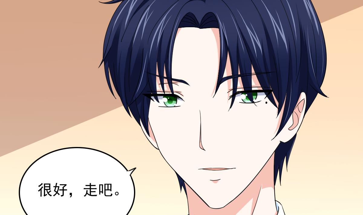 寄养女的复仇韩漫全集-第90话 孙明杰的温暖无删减无遮挡章节图片 