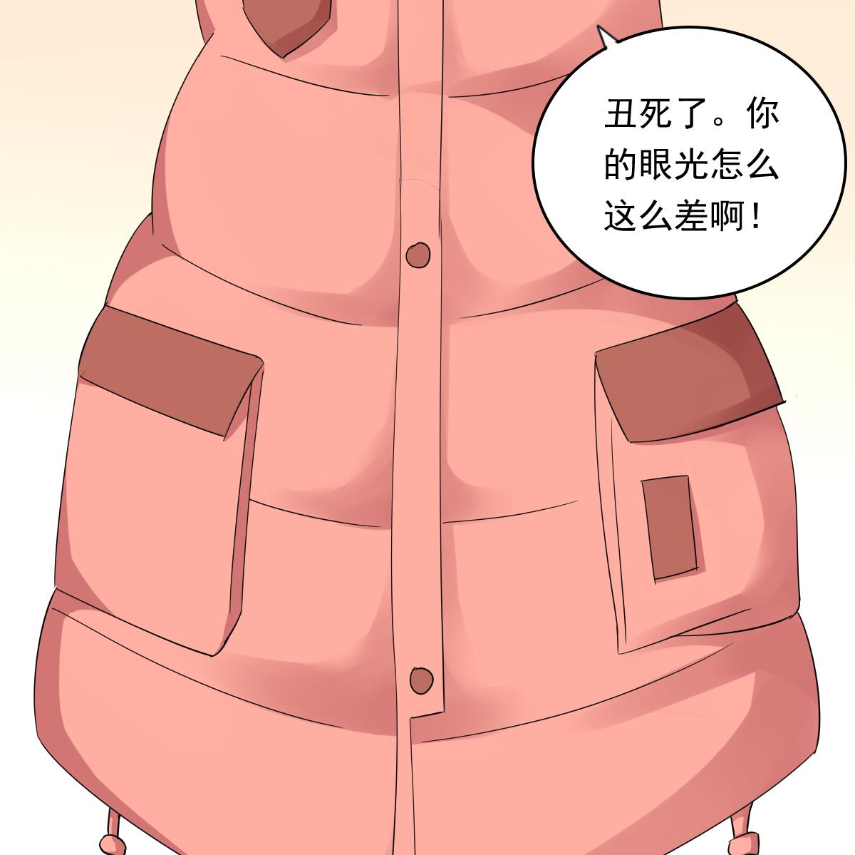 寄养女的复仇韩漫全集-第90话 孙明杰的温暖无删减无遮挡章节图片 