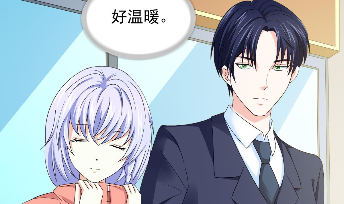 寄养女的复仇韩漫全集-第90话 孙明杰的温暖无删减无遮挡章节图片 