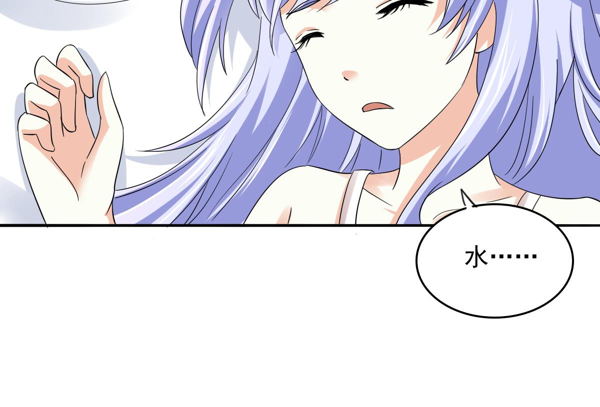 寄养女的复仇韩漫全集-第90话 孙明杰的温暖无删减无遮挡章节图片 