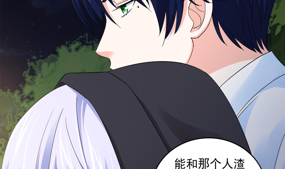 寄养女的复仇韩漫全集-第90话 孙明杰的温暖无删减无遮挡章节图片 