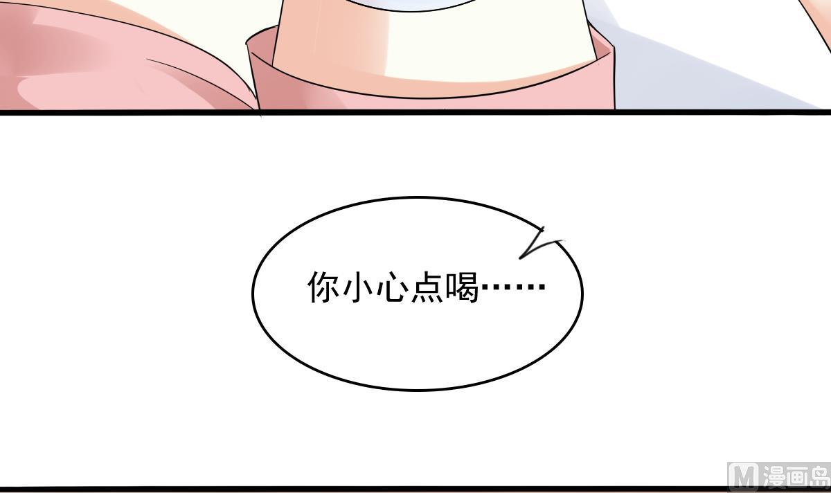 寄养女的复仇韩漫全集-第90话 孙明杰的温暖无删减无遮挡章节图片 