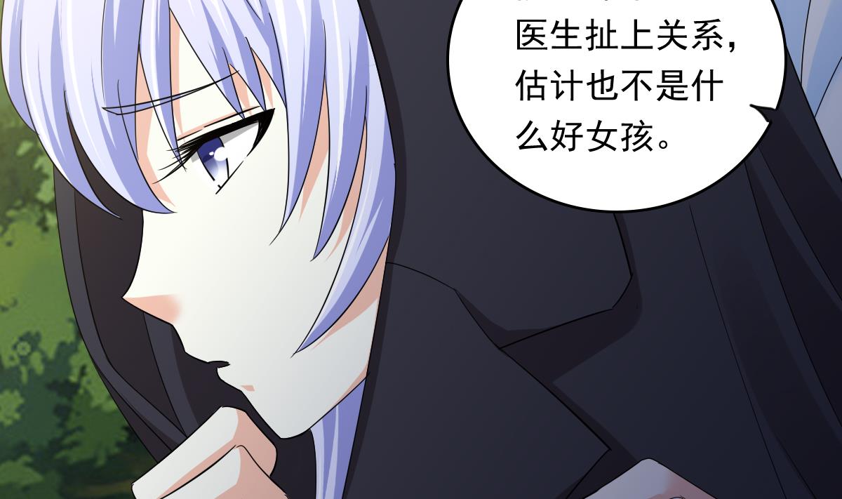 寄养女的复仇韩漫全集-第90话 孙明杰的温暖无删减无遮挡章节图片 