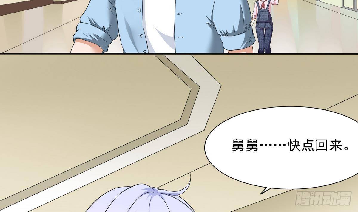 寄养女的复仇韩漫全集-第10话 他是好心人？无删减无遮挡章节图片 