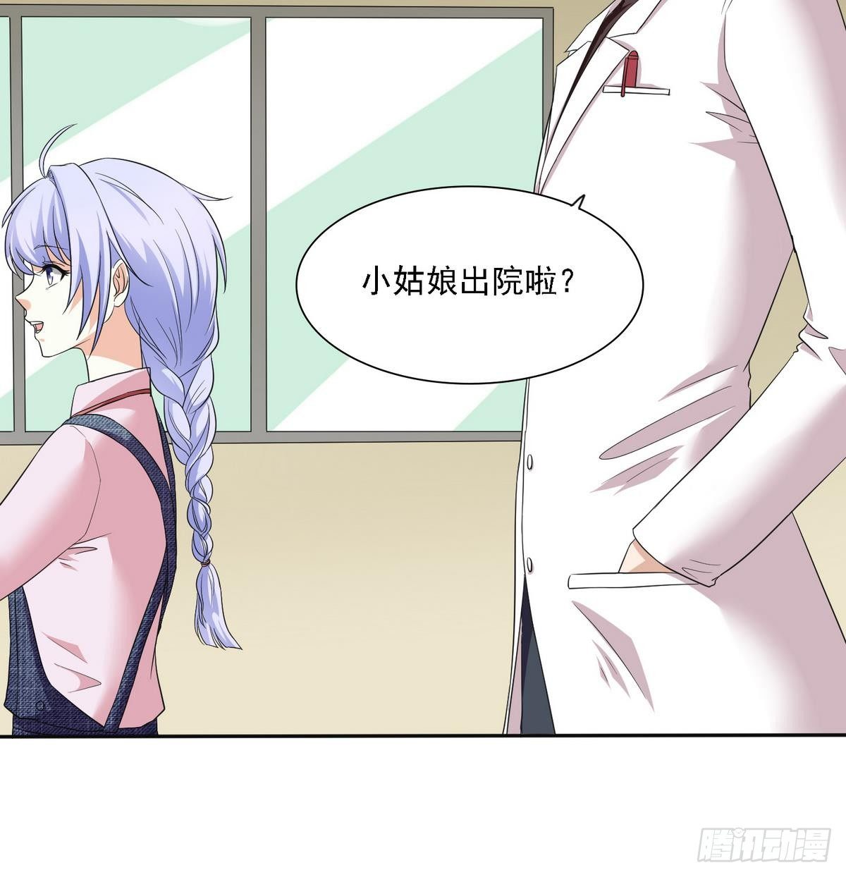 寄养女的复仇韩漫全集-第10话 他是好心人？无删减无遮挡章节图片 