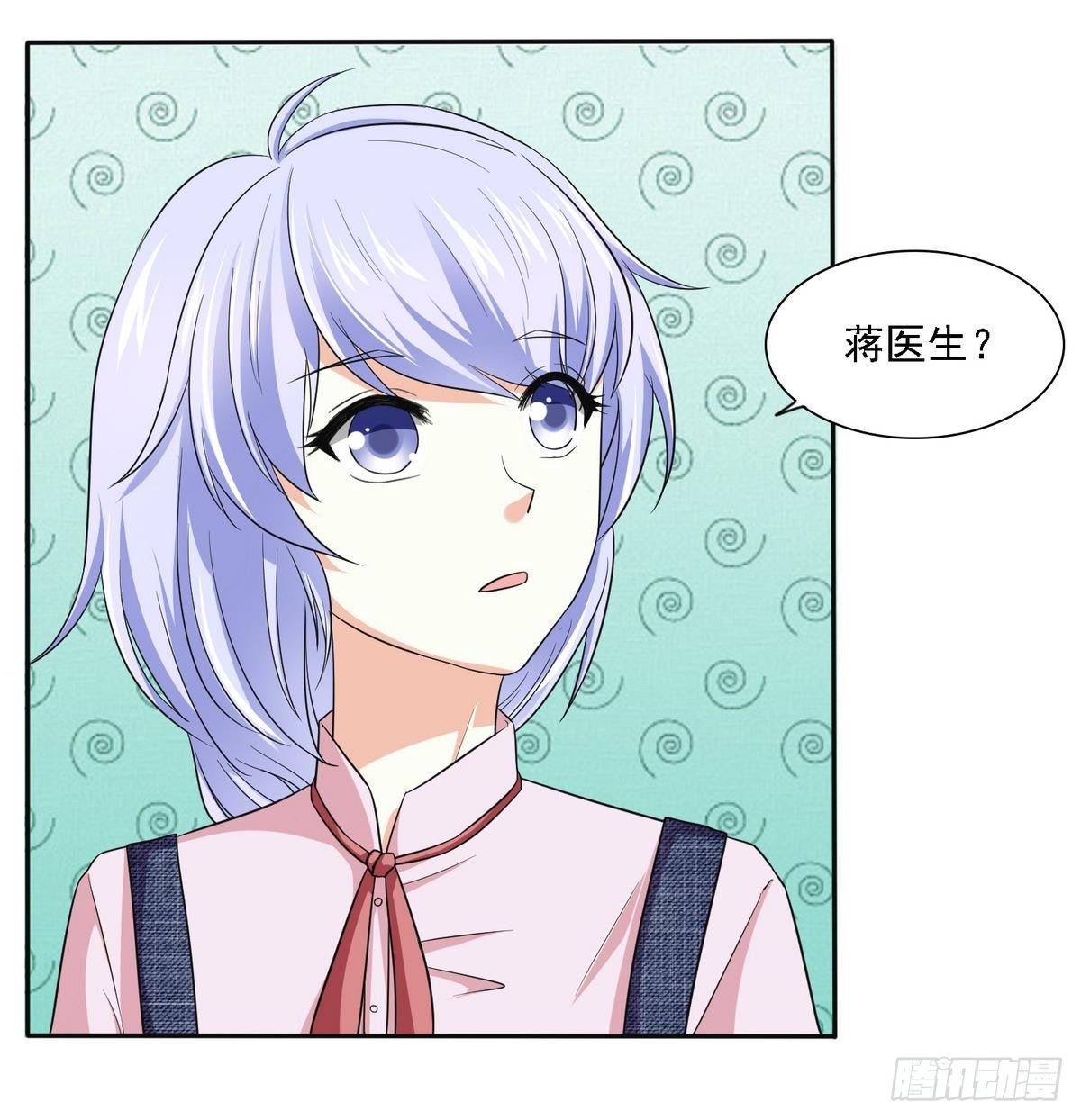 寄养女的复仇韩漫全集-第10话 他是好心人？无删减无遮挡章节图片 