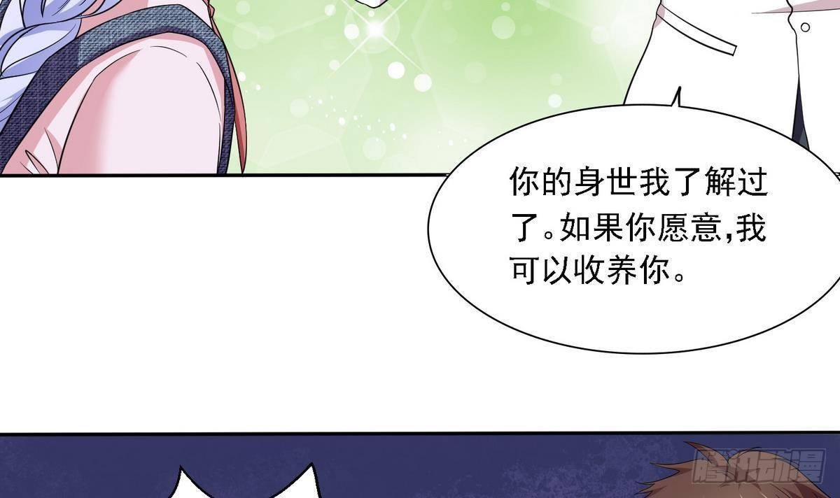 寄养女的复仇韩漫全集-第10话 他是好心人？无删减无遮挡章节图片 