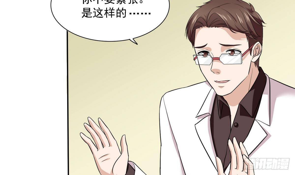 寄养女的复仇韩漫全集-第10话 他是好心人？无删减无遮挡章节图片 
