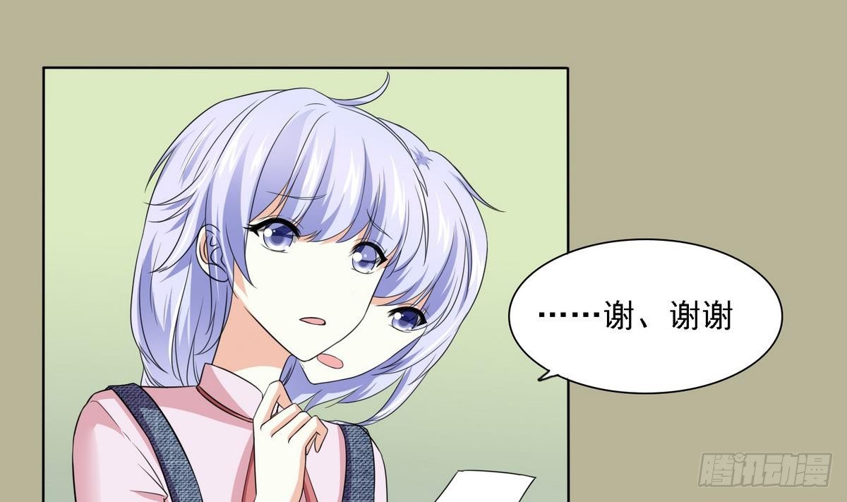 寄养女的复仇韩漫全集-第10话 他是好心人？无删减无遮挡章节图片 