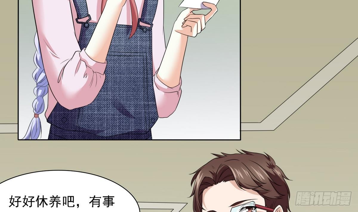 寄养女的复仇韩漫全集-第10话 他是好心人？无删减无遮挡章节图片 