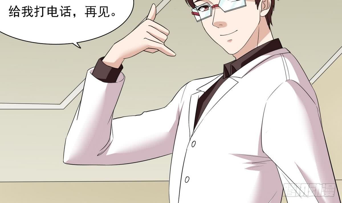 寄养女的复仇韩漫全集-第10话 他是好心人？无删减无遮挡章节图片 
