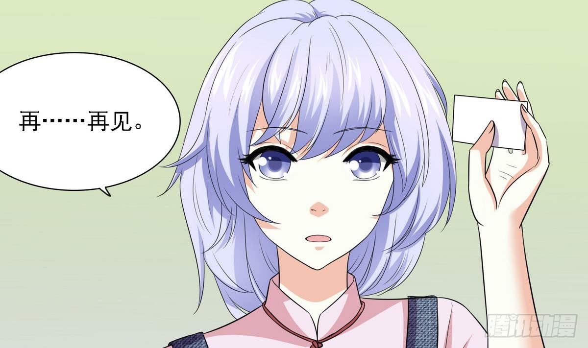 寄养女的复仇韩漫全集-第10话 他是好心人？无删减无遮挡章节图片 