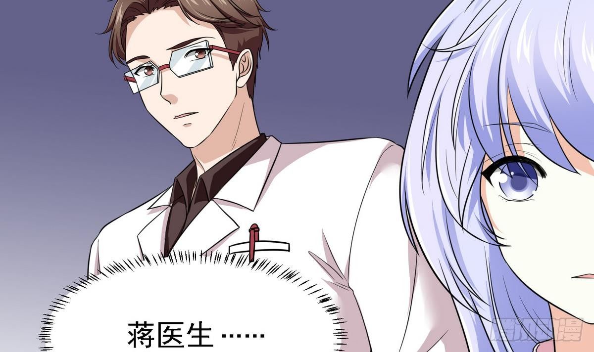 寄养女的复仇韩漫全集-第10话 他是好心人？无删减无遮挡章节图片 