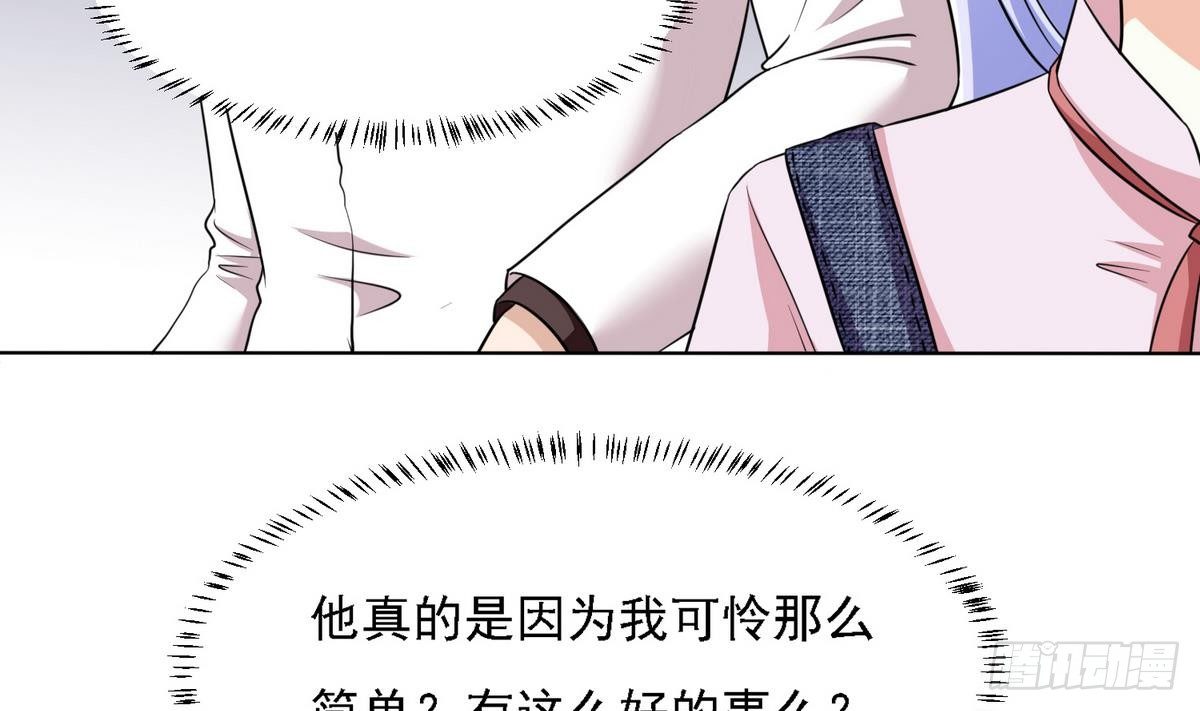 寄养女的复仇韩漫全集-第10话 他是好心人？无删减无遮挡章节图片 