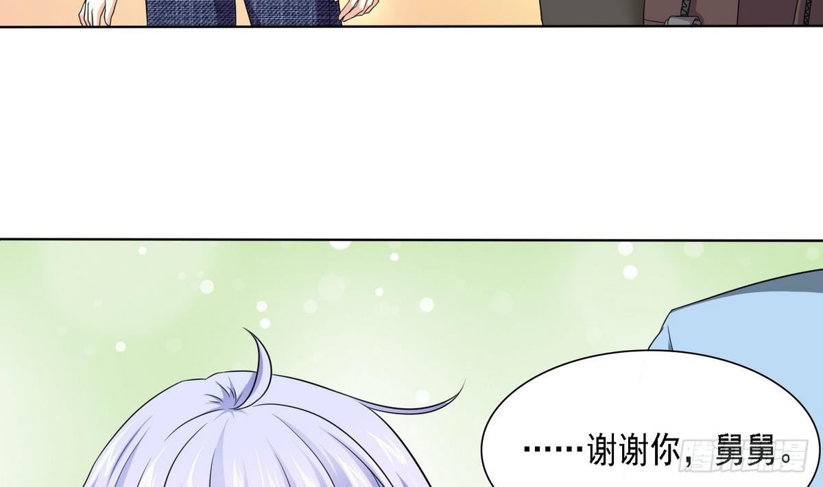 寄养女的复仇韩漫全集-第10话 他是好心人？无删减无遮挡章节图片 