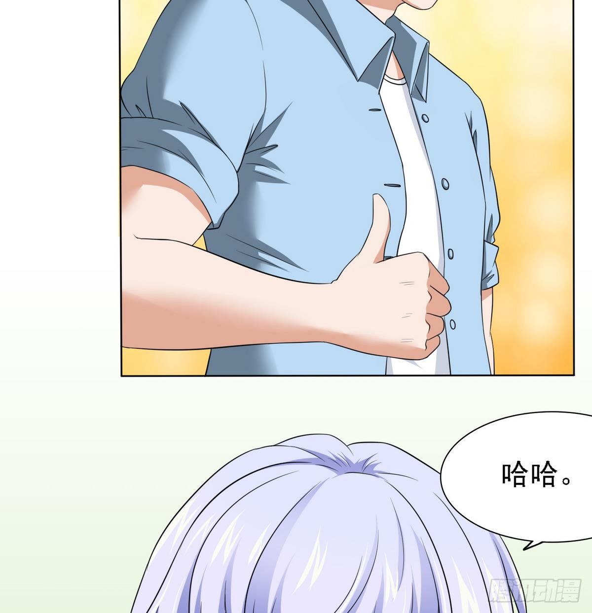 寄养女的复仇韩漫全集-第10话 他是好心人？无删减无遮挡章节图片 