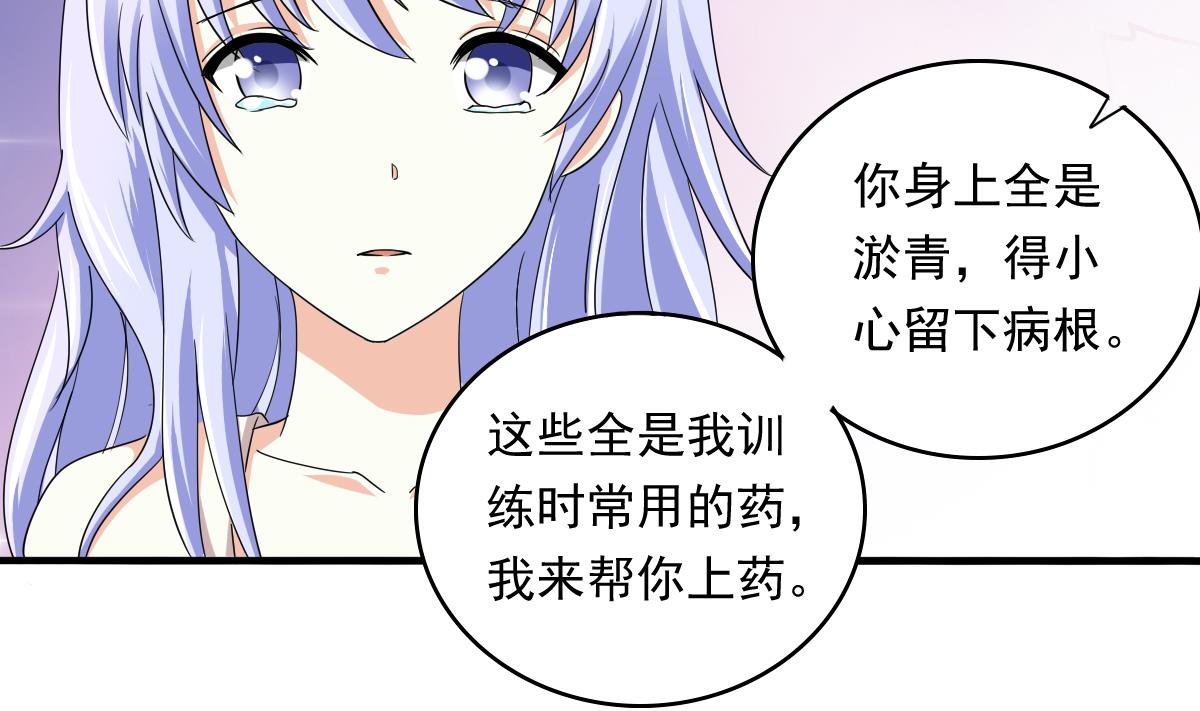 寄养女的复仇韩漫全集-第91话 林乔正的告白无删减无遮挡章节图片 