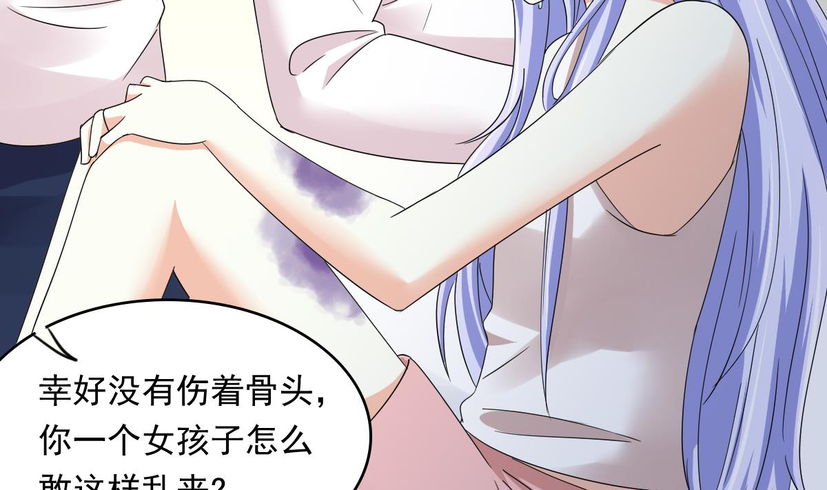 寄养女的复仇韩漫全集-第91话 林乔正的告白无删减无遮挡章节图片 