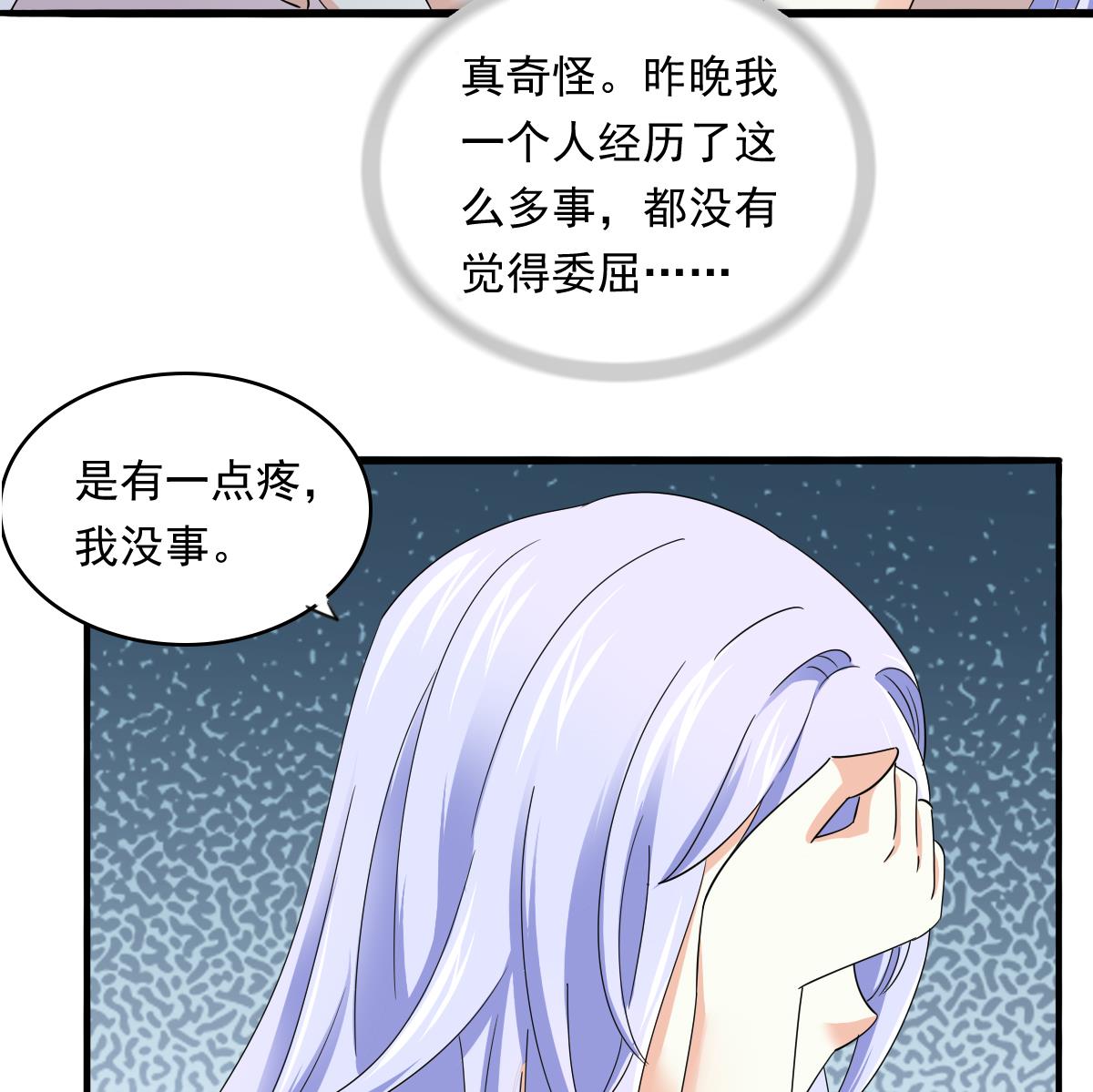 寄养女的复仇韩漫全集-第91话 林乔正的告白无删减无遮挡章节图片 