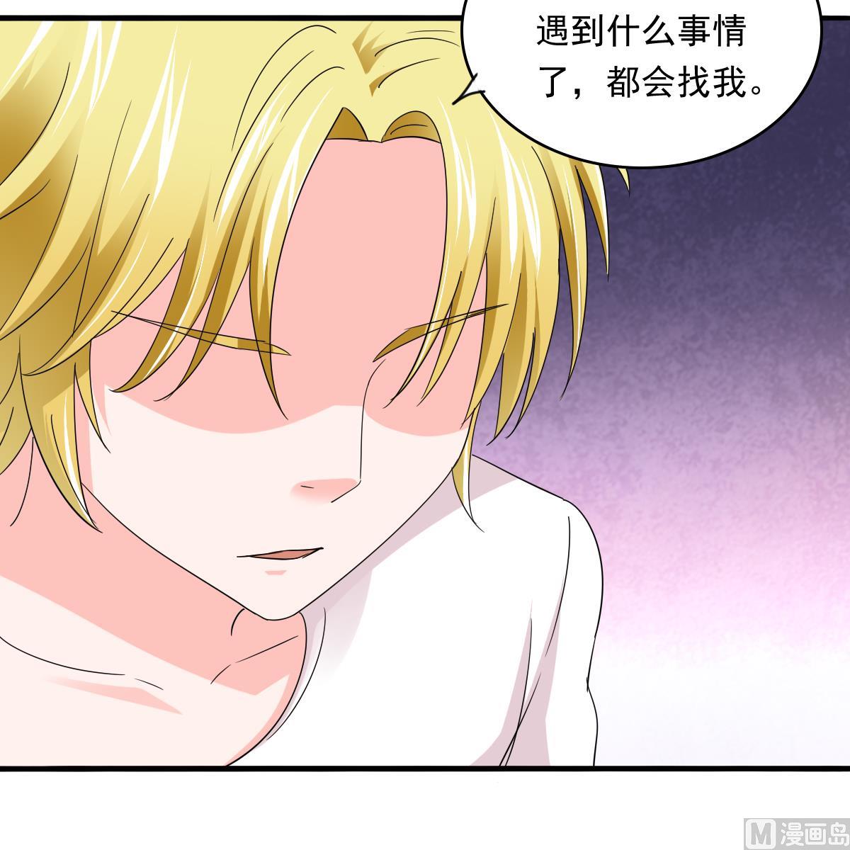 寄养女的复仇韩漫全集-第91话 林乔正的告白无删减无遮挡章节图片 