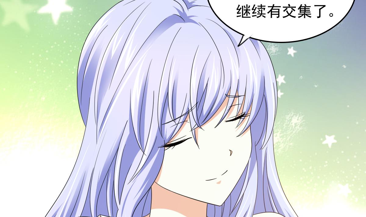 寄养女的复仇韩漫全集-第91话 林乔正的告白无删减无遮挡章节图片 