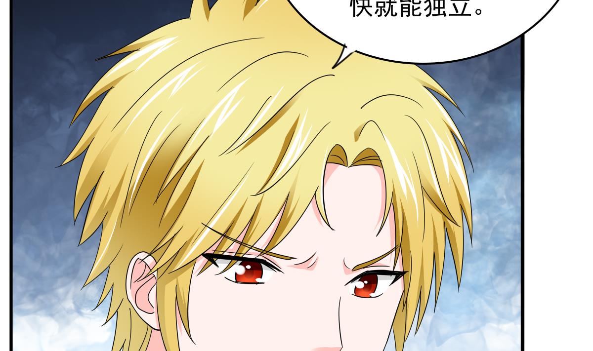 寄养女的复仇韩漫全集-第91话 林乔正的告白无删减无遮挡章节图片 